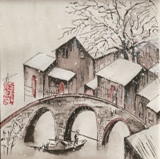 Ancien village de la région de Shanghaï à l'encre de Chine aquarellée, (25x25cm) Vendu.