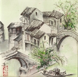 Ancien village de la région de Shanghaï à l'encre de Chine aquarellée, (25x25cm) Vendu.